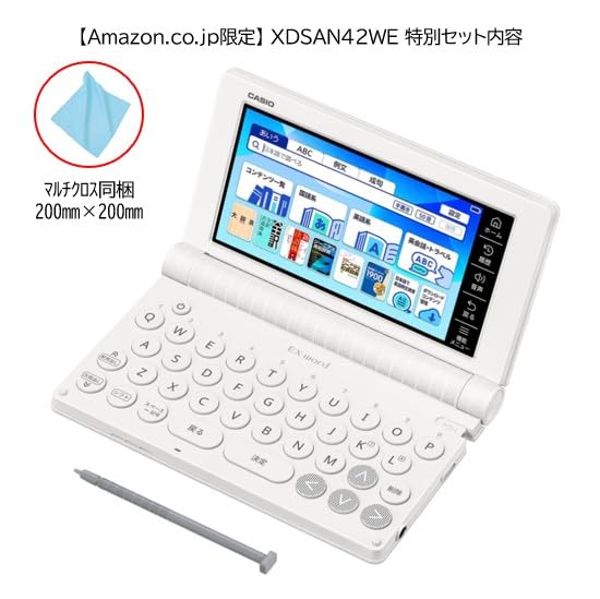 Amazon.co.jp: 【Amazon.co.jp 限定】(CASIO)電子辞書 エクスワード